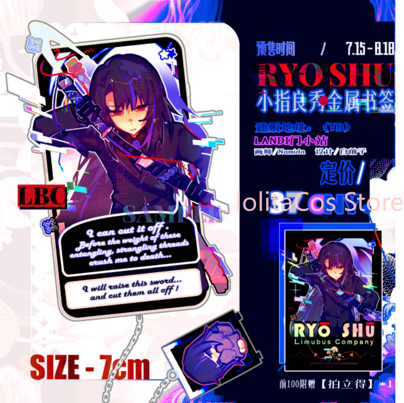 Anime Cosplay Party - Limbus Company Ryoshu Ryōshū Penanda Buku