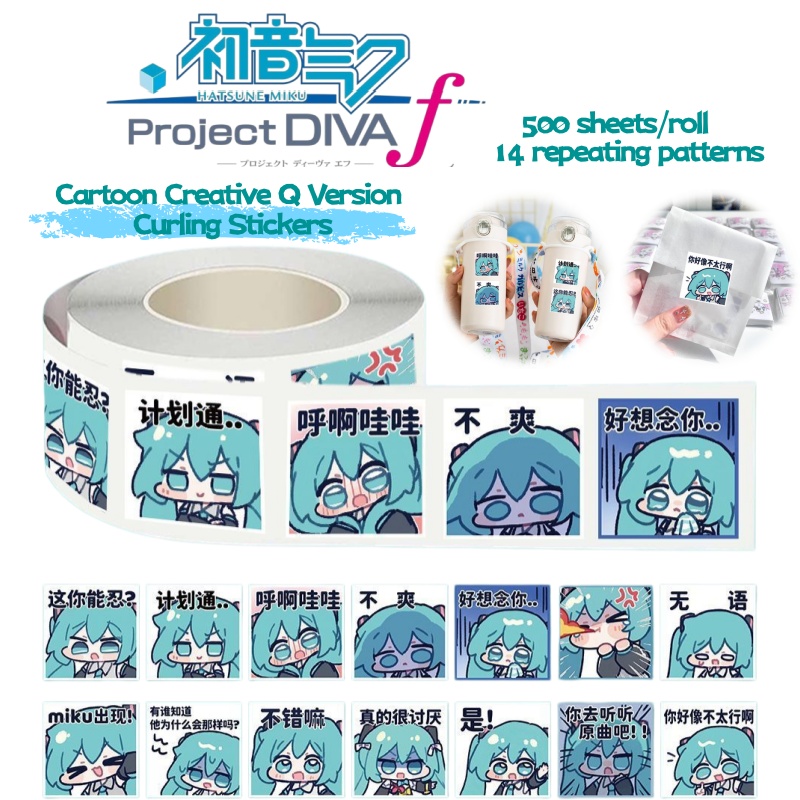 Anime Cosplay Instagram - Stiker dekorasi karakter anime Hatsune Miku