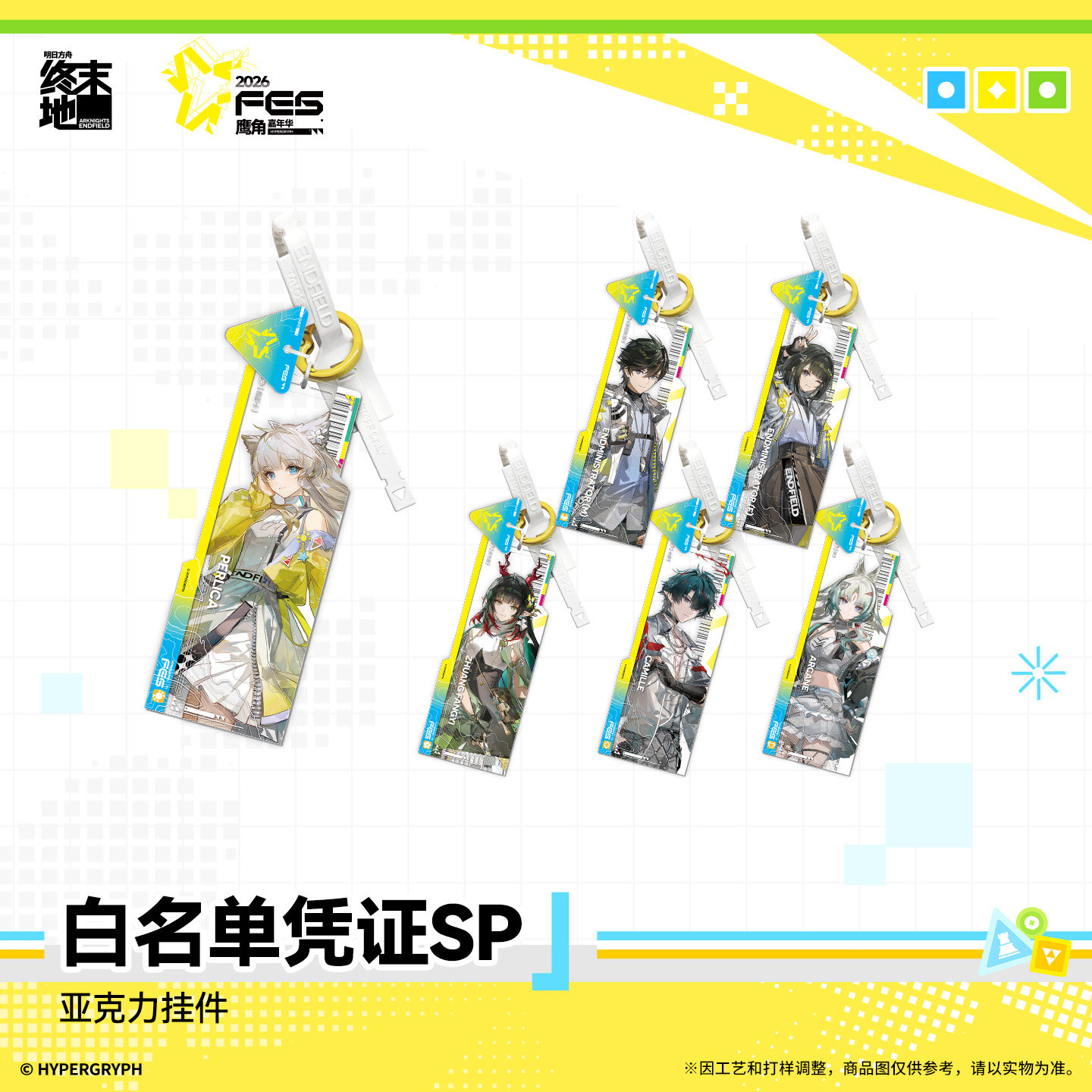 Anime Cosplay Male - Original Arknights: Endfield Pria Wanita Administrator
