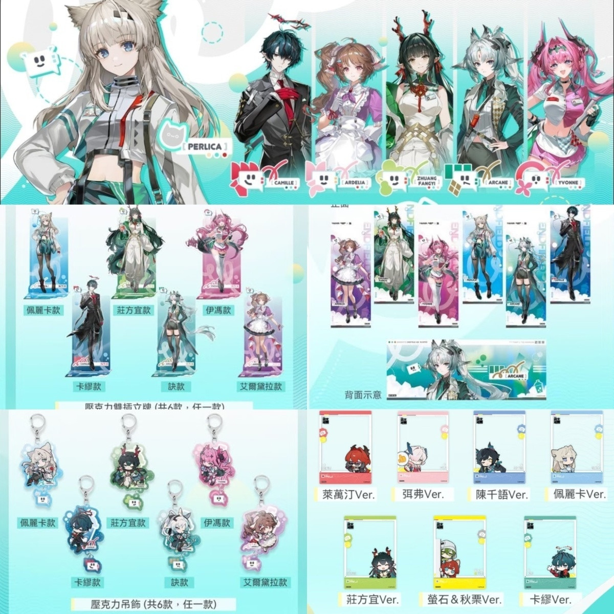 Anime Cosplay Costumes - Arknights: Endfield Perlica Arcane Camille Yvonne