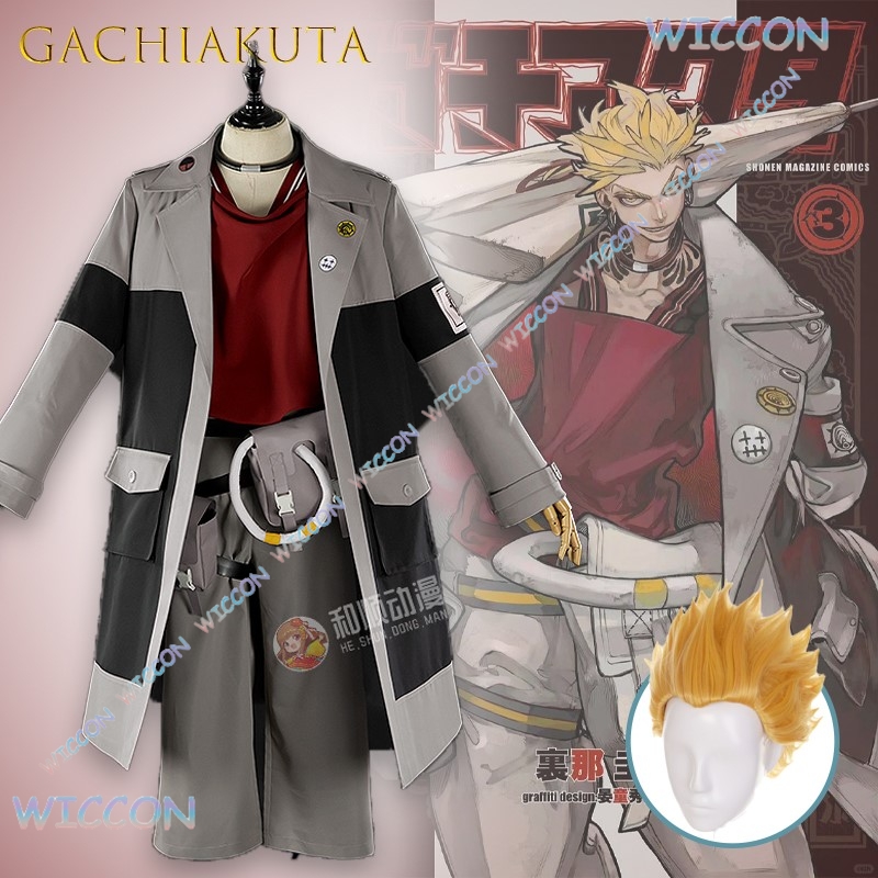 Anime Cosplay Armor - GACHIAKUTA Enjin Kostum Cosplay Enjin Mesin