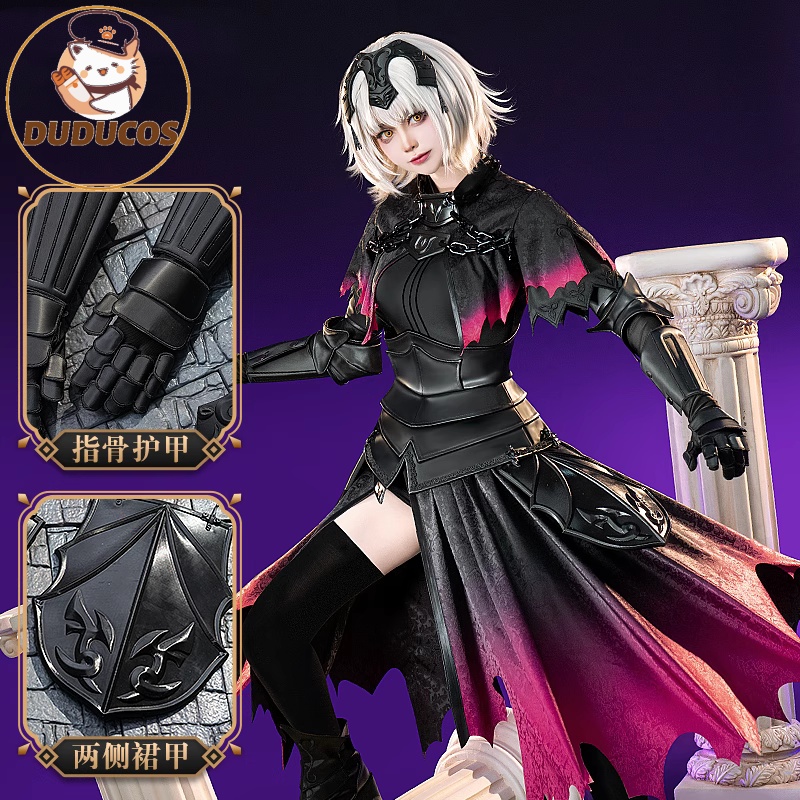 Anime Cosplay Armor - Mengubah Kostum Cosplay Permainan Fate/Grand Order