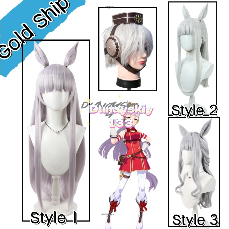 Cosplay Anime White Hair - Wig Cosplay Uma Musume Pretty Derby