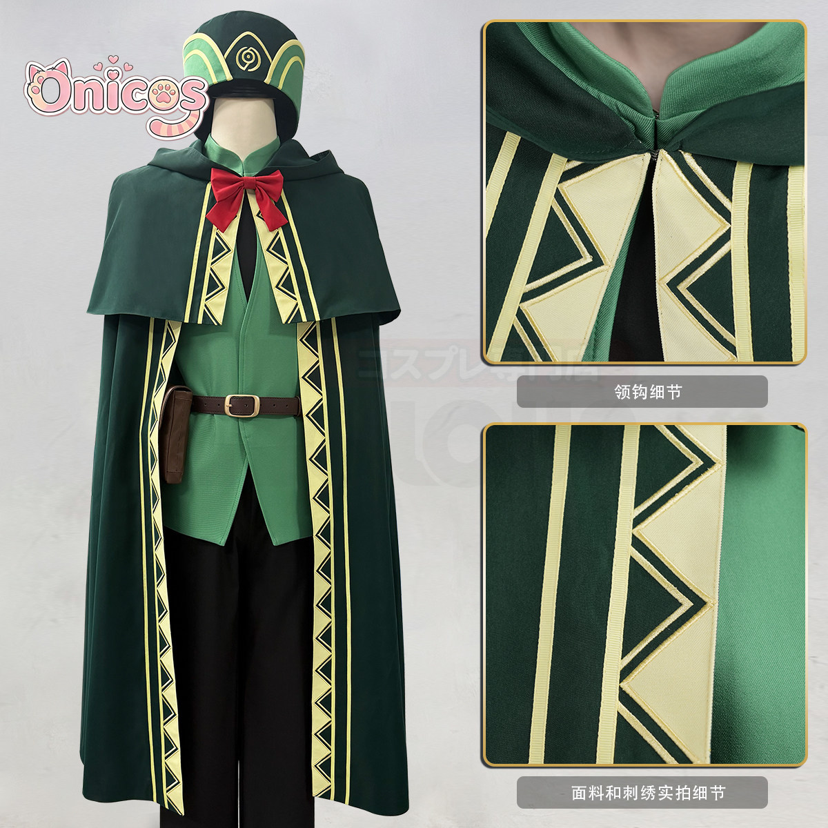 Anime Cosplay Re Zero - Kostum Cosplay Re:Zero Otto Suwen Sage