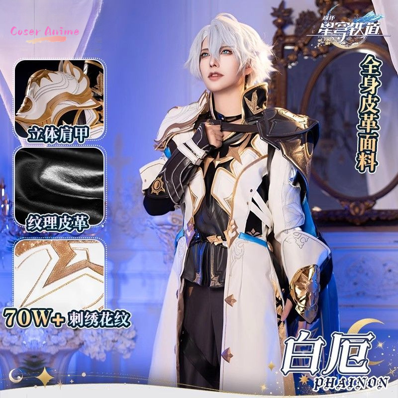 Anime Cosplay Party - Game Honkai: Seragam Kostum Cosplay Star