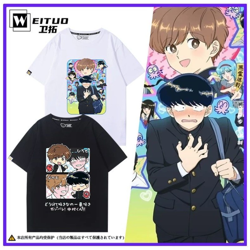 Anime Cosplay Male - Pergilah, Nakamura! Nakamura Okuto Hirose Aiki