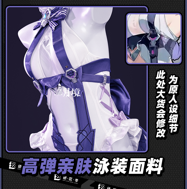 Anime Cosplay Show - Kostum Cosplay Vivian Zenless Zone Zero