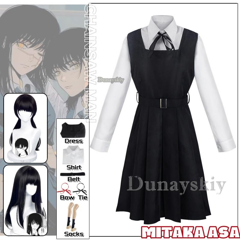 Mitaka Asa gaun kostum Cosplay - Anime Cosplay Girl With Black Hair ulasan dan harga