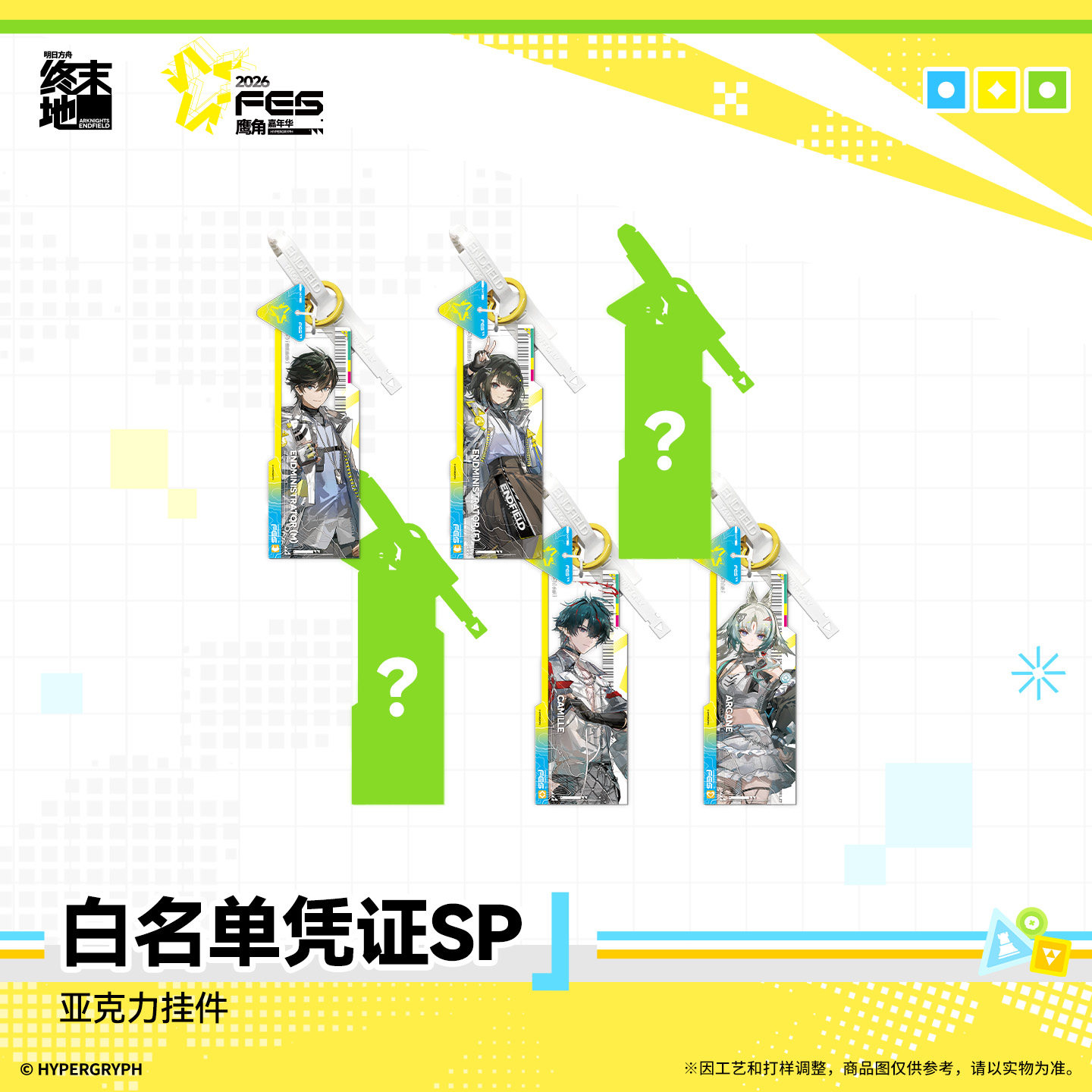 Original Arknights: Endfield P - Anime Cosplay Male ulasan dan harga