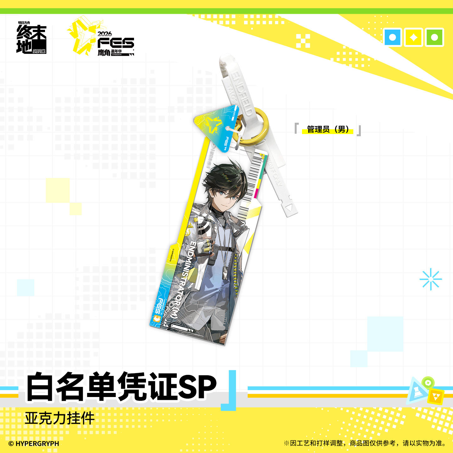 Original Arknights: Endfield P - Anime Cosplay Male ulasan dan harga