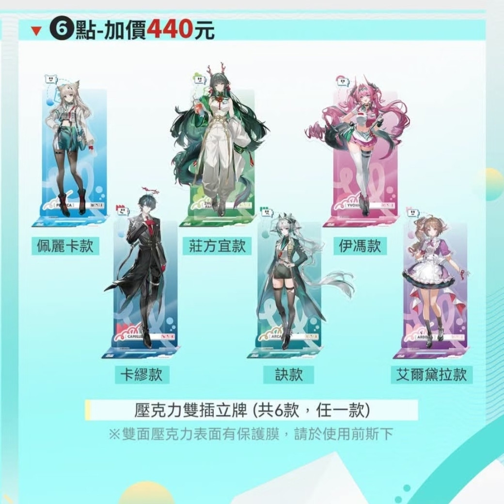 Arknights: Endfield Perlica Ar - Anime Cosplay Costumes ulasan dan harga