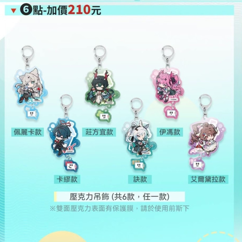 Arknights: Endfield Perlica Ar - Anime Cosplay Costumes ulasan dan harga