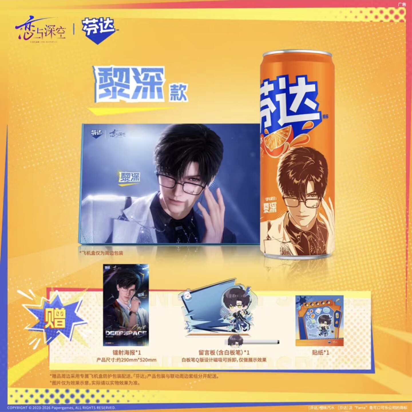 Cinta Sejati dan Deepspace Raf - Anime Cosplay Costumes ulasan dan harga