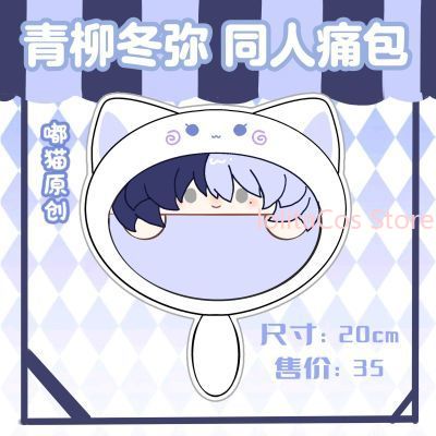 Tas Mewah Aoyagi Toya 20Cm Bar - Anime Cosplay Costumes ulasan dan harga