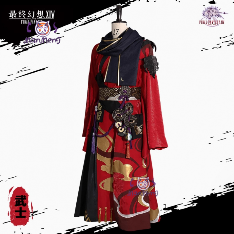Samurai Final Fantasy XIV Cosp - Anime Cosplay Armor ulasan dan harga