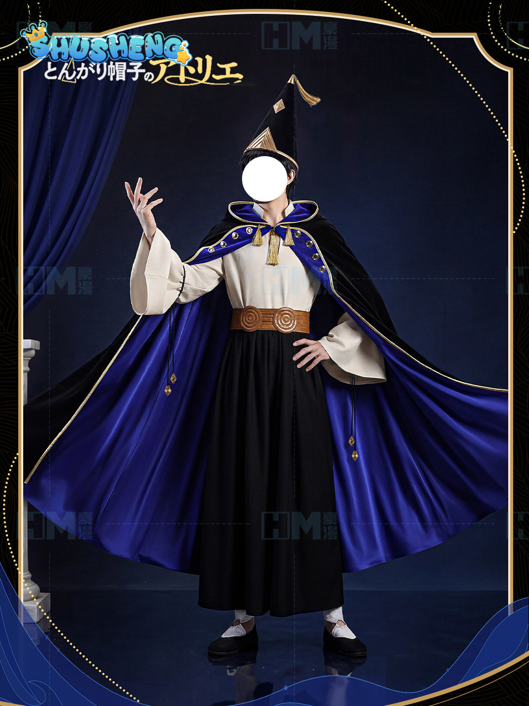 Tersedia Topi Penyihir Atelier - Anime Cosplay Male ulasan dan harga