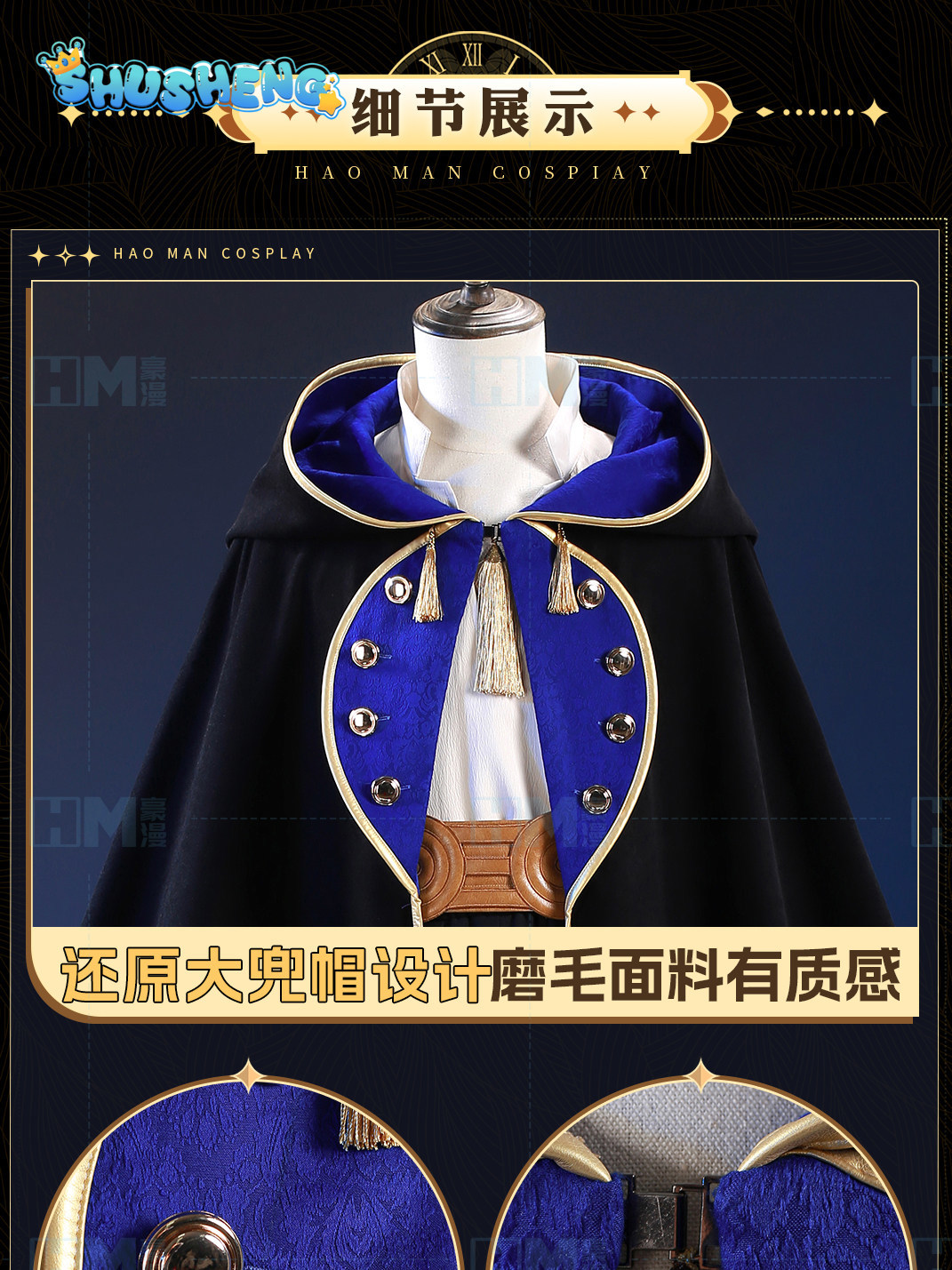Tersedia Topi Penyihir Atelier - Anime Cosplay Male ulasan dan harga