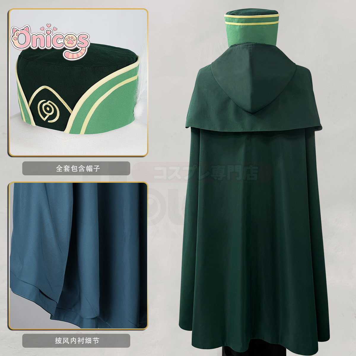 Kostum Cosplay Re:Zero Otto Su - Anime Cosplay Re Zero ulasan dan harga