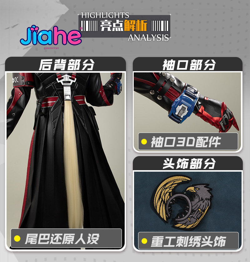 Tersedia Arknights: Pakaian Ko - Anime Cosplay Male ulasan dan harga